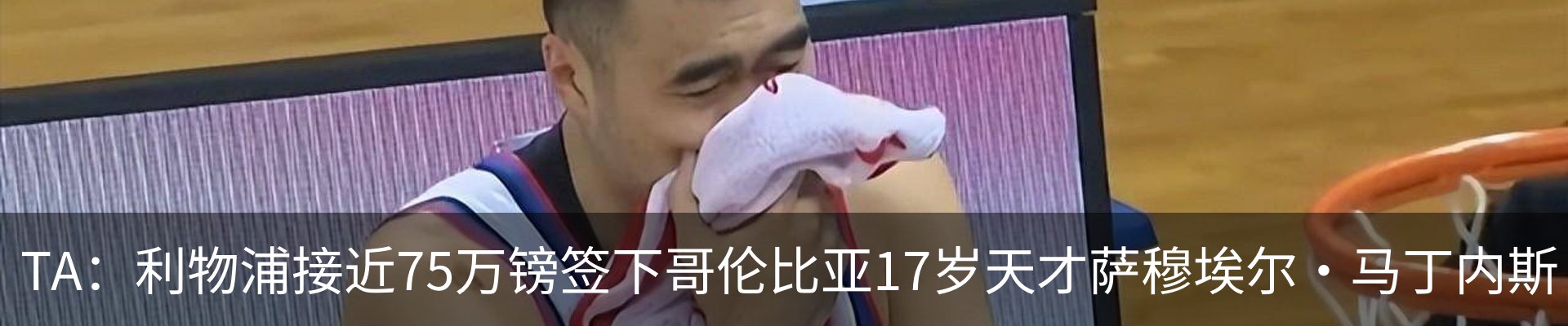 新闻中心