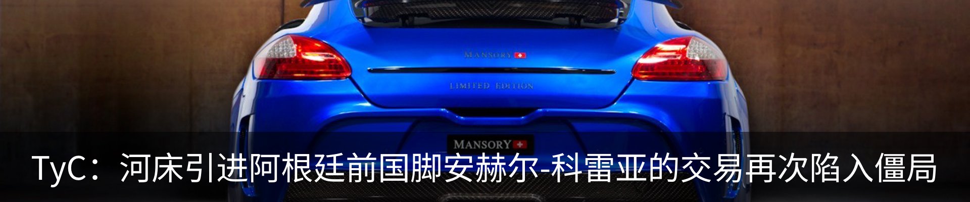 新闻中心