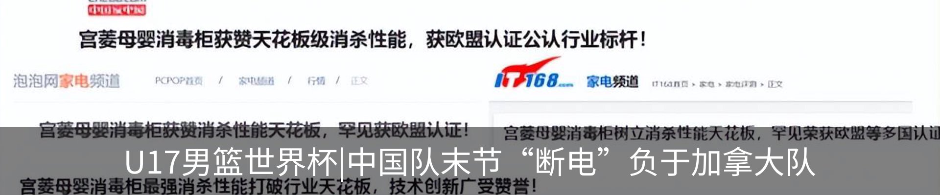 新闻中心